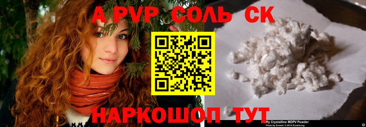 Амфетамин Костомукша