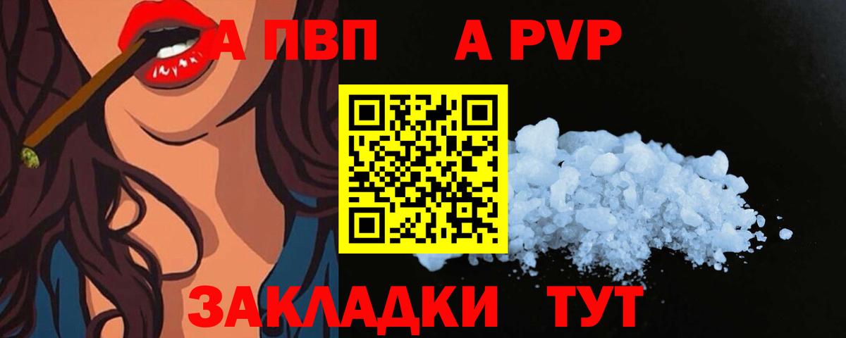 Костомукша  Alfa_PVP крисы CK  Вход с VPN 