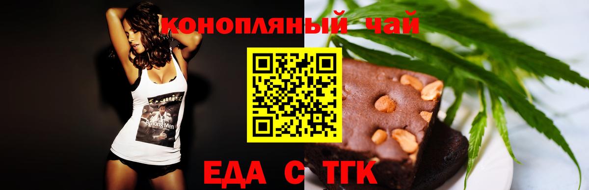 Canna-Cookies марихуана  Вход с VPN  Костомукша 