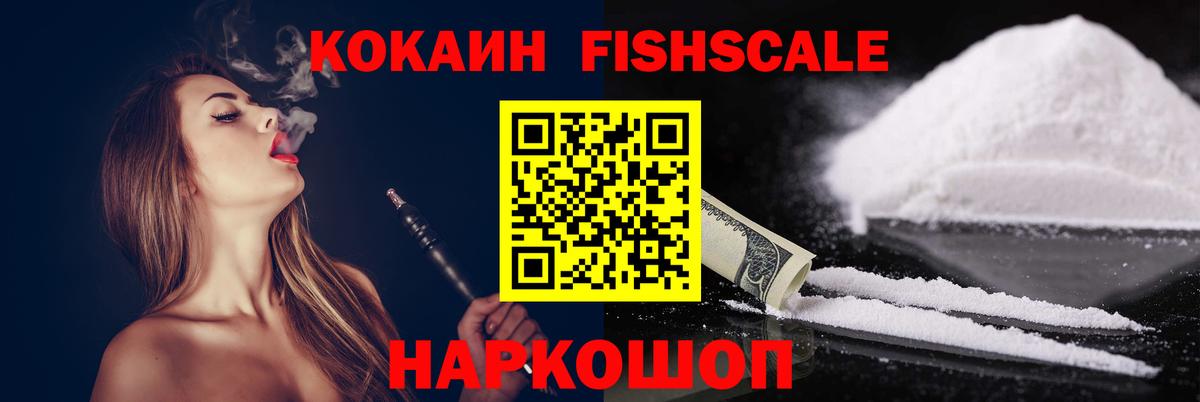 COCAIN 99% Костомукша