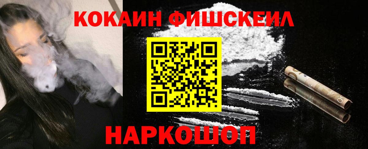 Гашиш  Канабис  ГАШ  Костомукша  МЕТ  Амфетамин кристаллы  Вход с VPN  Cocaine  Меф МЯУ МЯУ  