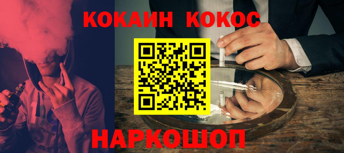 COCAIN Боливия  Вход с VPN  COCAIN 98%  Cocaine  Костомукша 