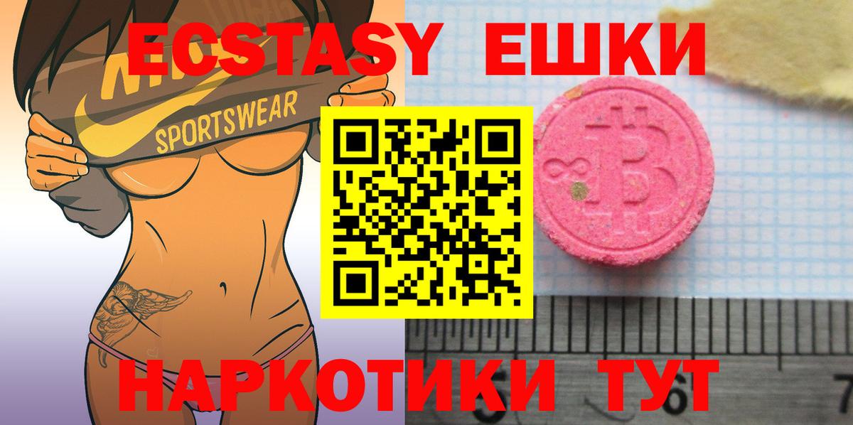 Ecstasy MDMA Костомукша