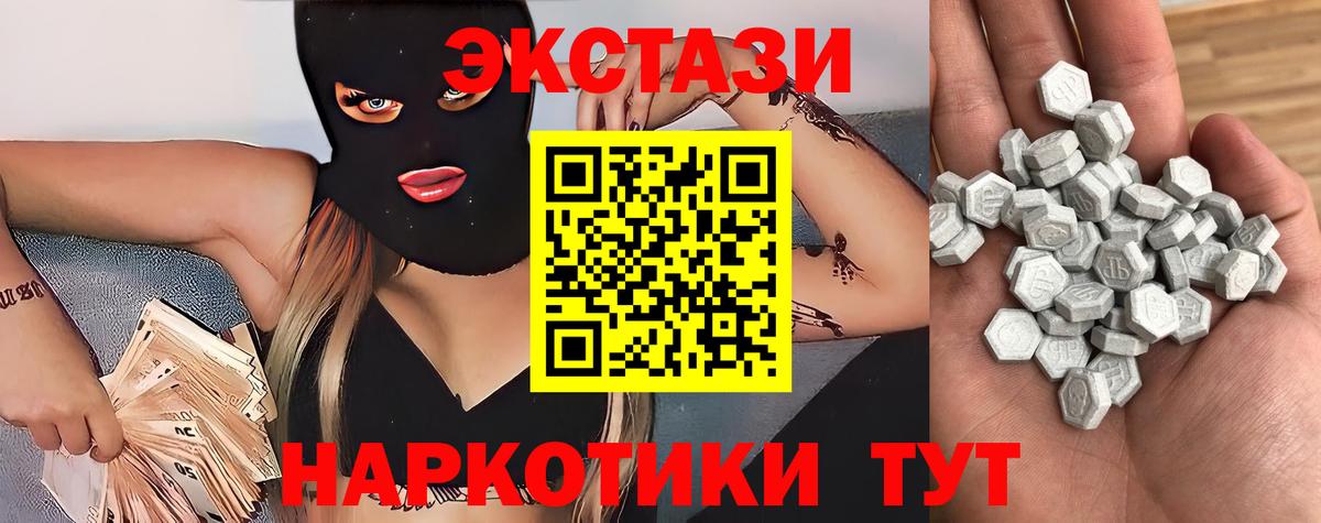 Костомукша  Экстази  Ecstasy 280 MDMA  наркошоп  кракен зеркало  Вход с VPN  Экстази louis Vuitton 