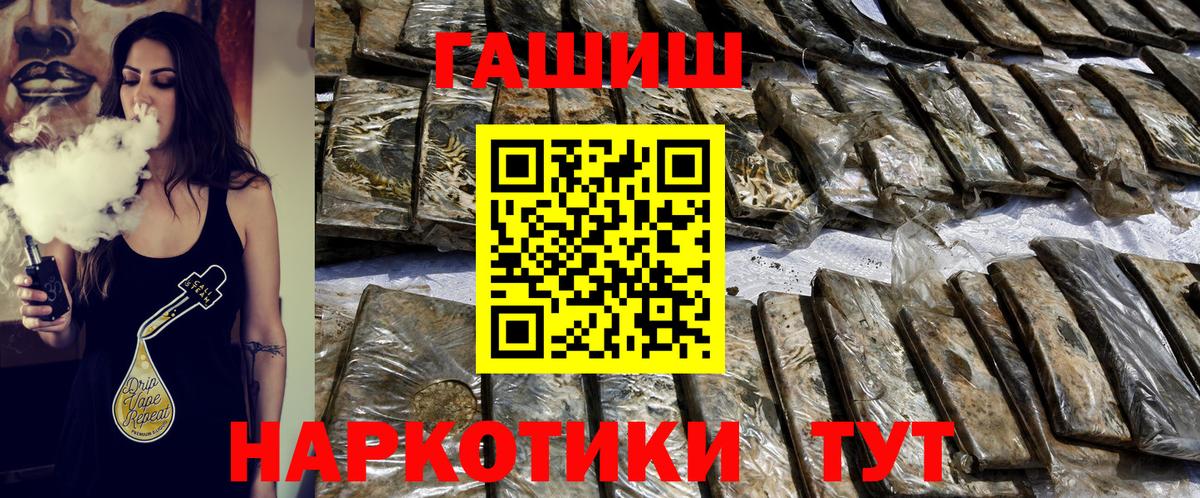 ГАШ  ГАШ ice o lator  Вход с VPN  Костомукша 