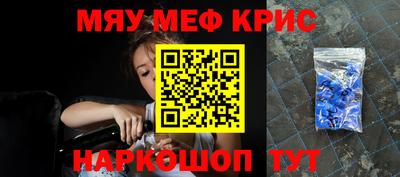 крисы Коммунар