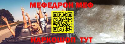 первитин Комсомольск-на-Амуре