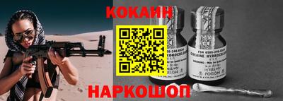 первитин Комсомольск-на-Амуре