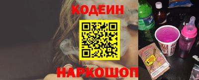 первитин Комсомольск-на-Амуре