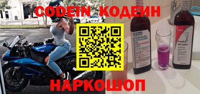 первитин Комсомольск-на-Амуре