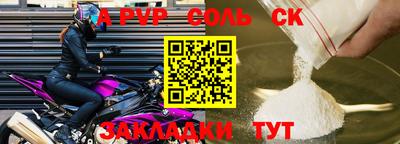 крисы Коммунар