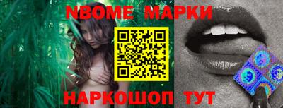 первитин Комсомольск-на-Амуре