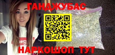 крисы Коммунар