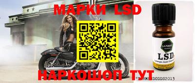 первитин Комсомольск-на-Амуре