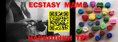 крисы Коммунар