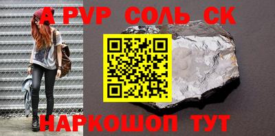 крисы Коммунар