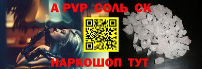 первитин Комсомольск-на-Амуре