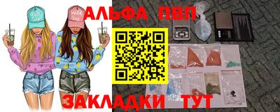 скорость Конаково