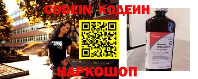 первитин Комсомольск-на-Амуре