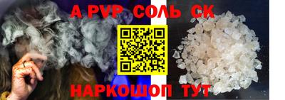 первитин Комсомольск-на-Амуре