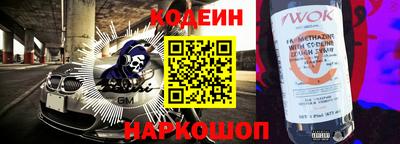 скорость Конаково