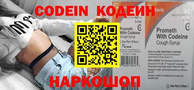 первитин Комсомольск-на-Амуре