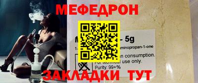 крисы Коммунар