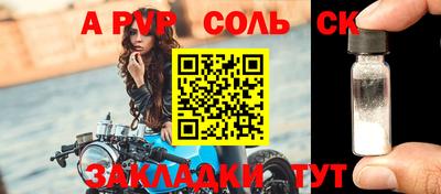 крисы Коммунар