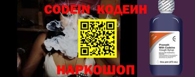 первитин Комсомольск-на-Амуре