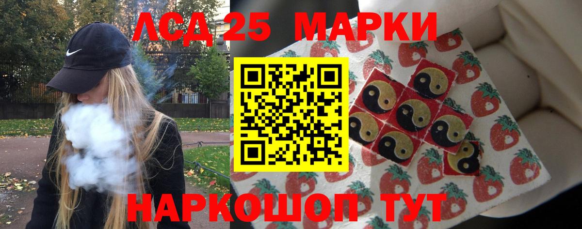 Костомукша  LSD-25 экстази кислота  Вход с VPN  Лсд 25 экстази ecstasy 
