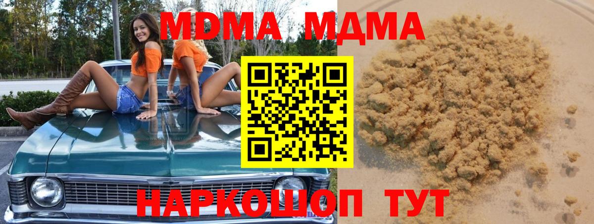 МДМА VHQ Костомукша