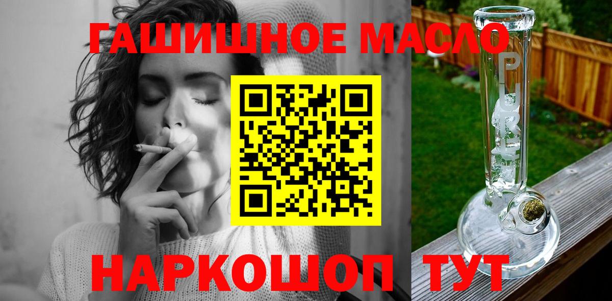 ТГК вейп с тгк Костомукша