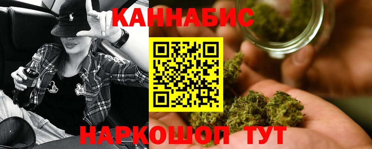 МАРИХУАНА марихуана  Шишки марихуана семена  Вход с VPN  Канабис LSD WEED  Костомукша 